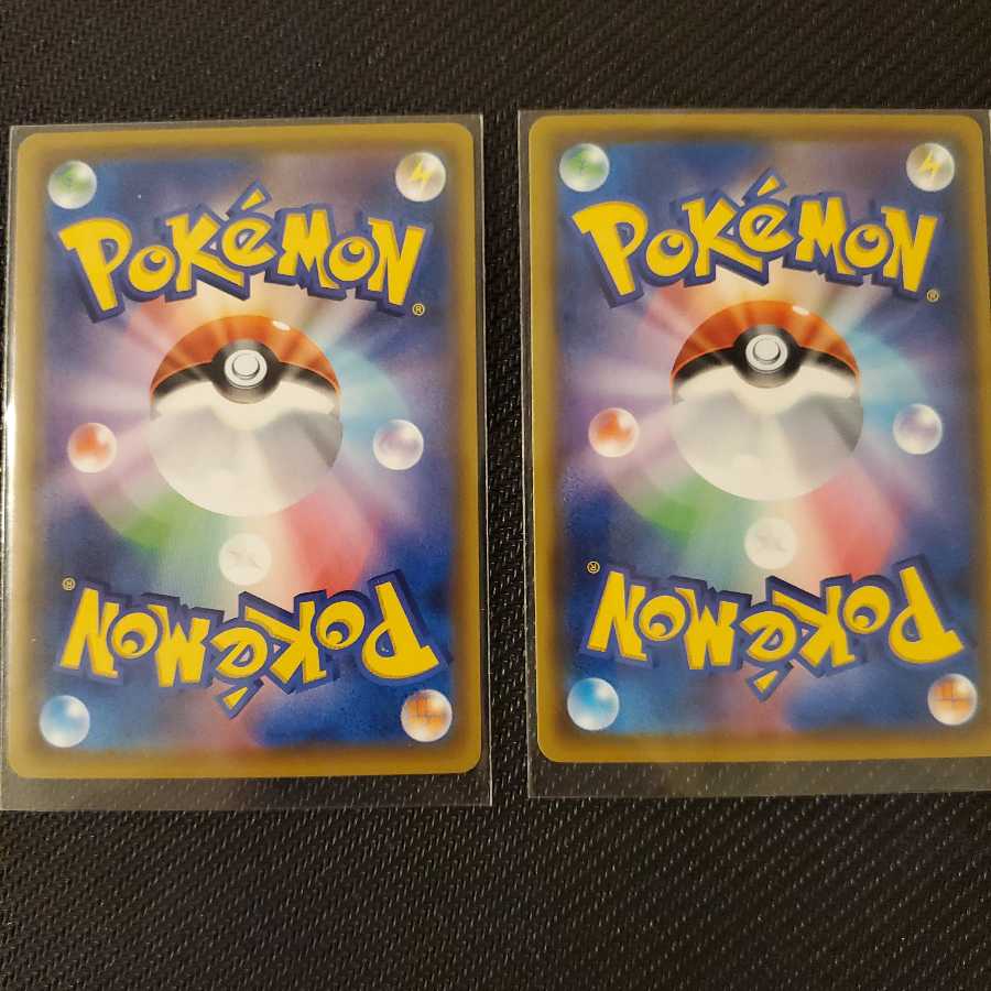 プロモ ピカチュウV ピカチュウVMAX セット