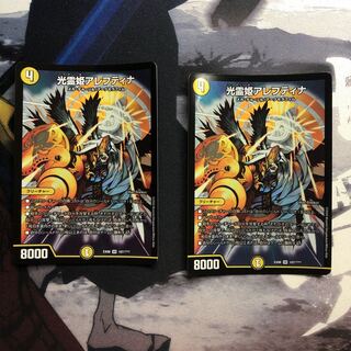 光霊姫アレフティナ　写真立て412