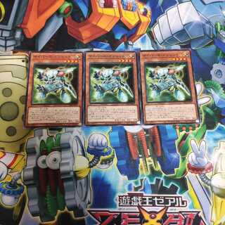 サイバース・ガジェット