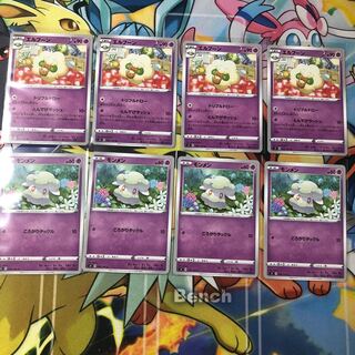 エルフーン進化ライン