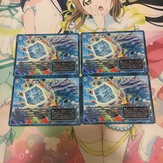 Dの博才 サイバーダイス・ベガス 4枚
