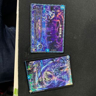 青魔導具セット 新世界 ガ･リュミーズ