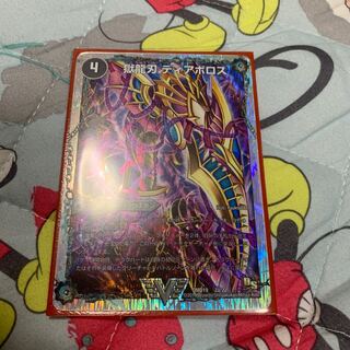 獄龍刃 ディアボロス｜破滅の悪魔龍 ディアジゴク(スーパーデッキ仕様) 1枚