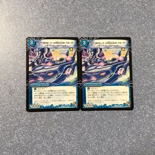 欲しいカードコメントまで！様専用