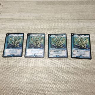 アクア・ハルカス　初期