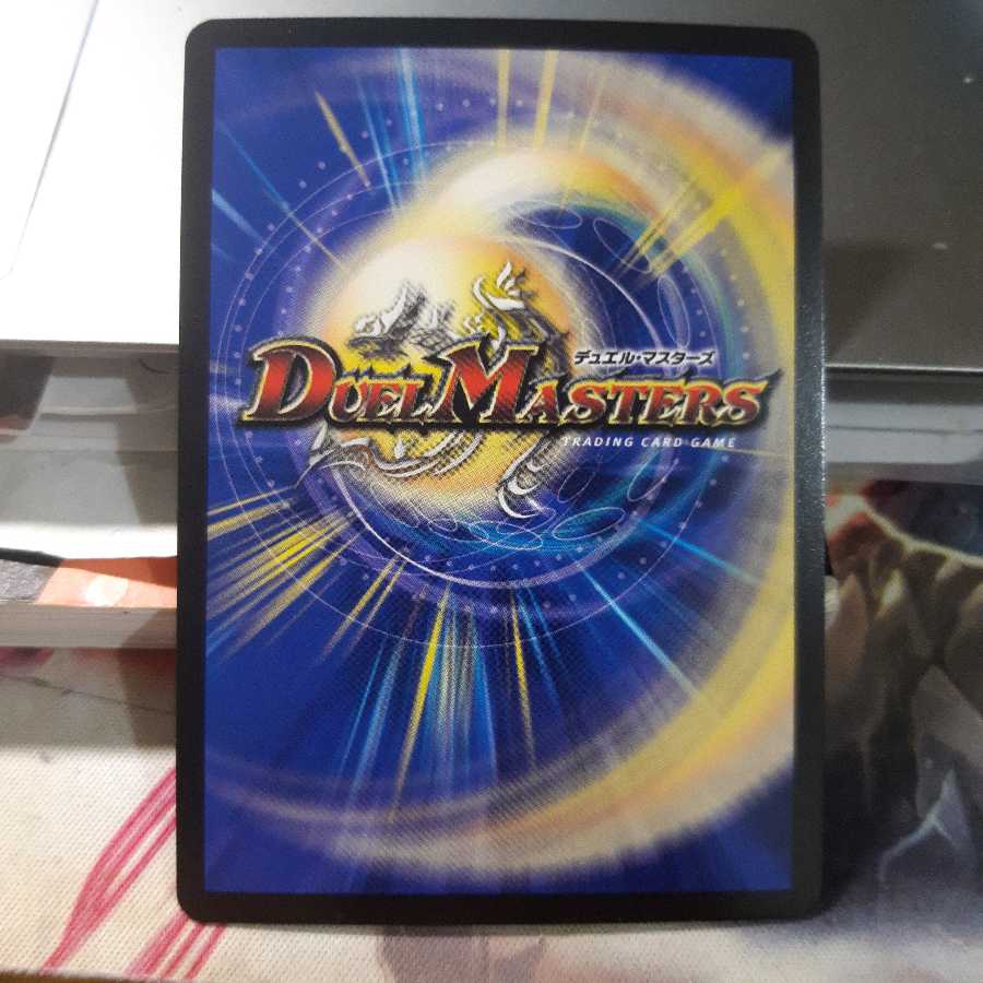 龍覇龍 デッドマン=ザ=オリジン