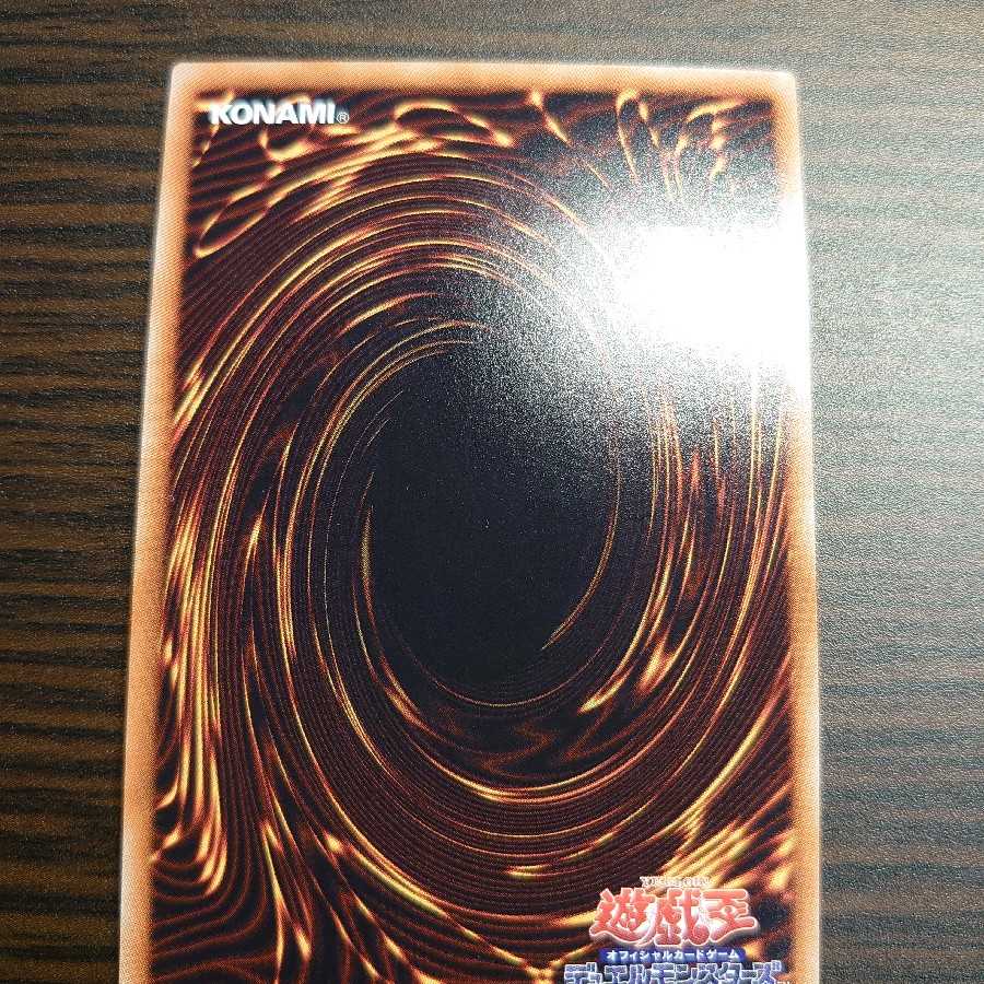 鉄騎龍ティアマトン UL 1枚