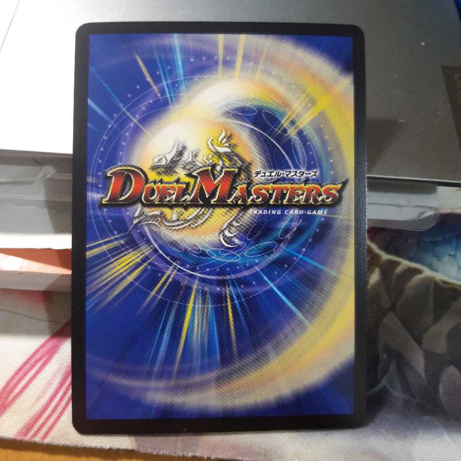 海姫龍 ライベルモット・ビターズ