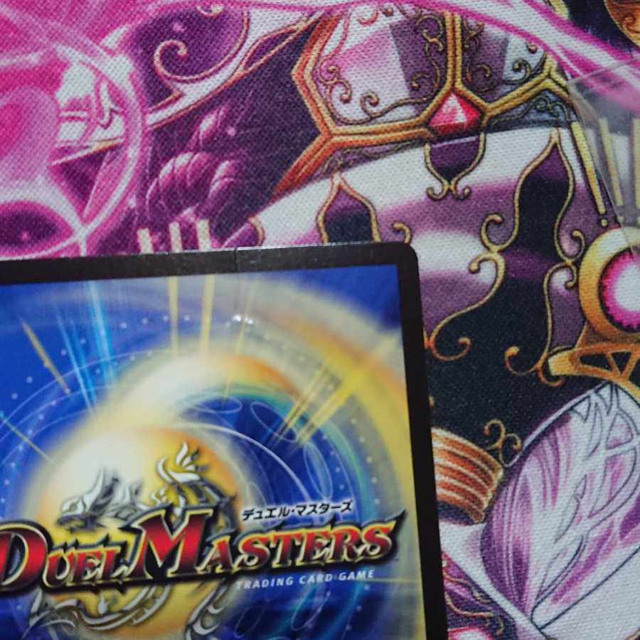 奇石 ミクセル|ジャミング・チャフ