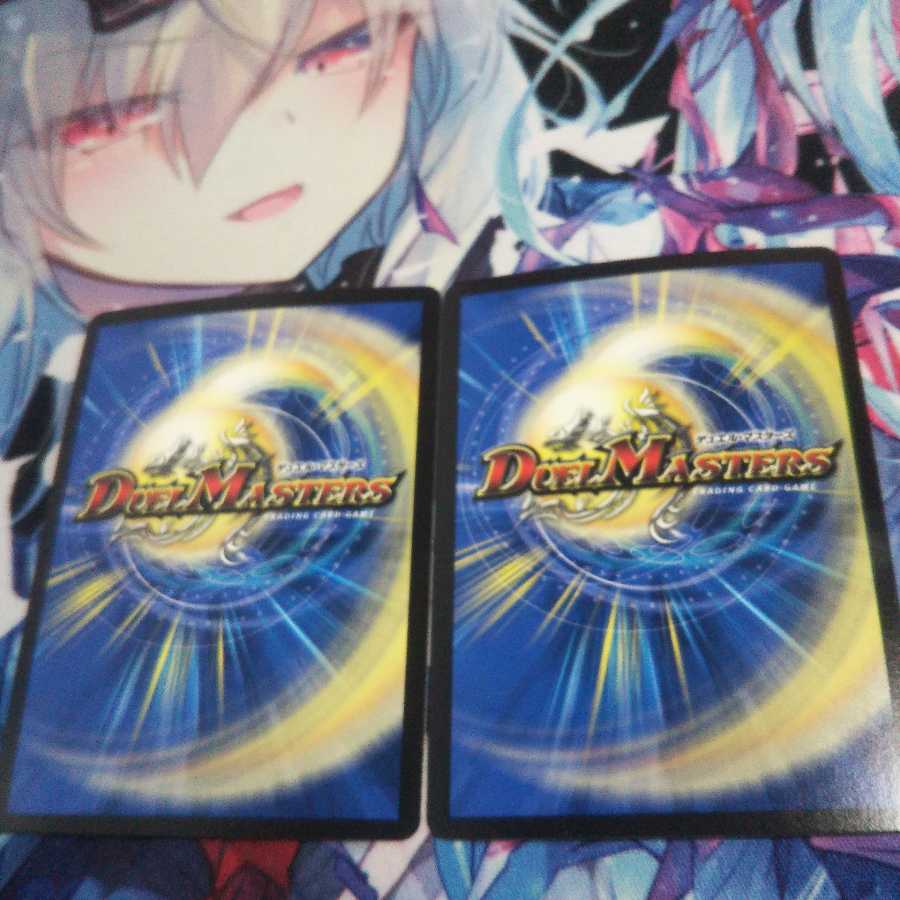 【キズあり】月光電人オボロカゲロウ