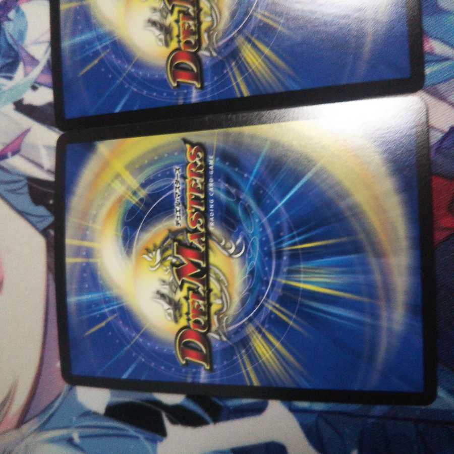 【キズあり】月光電人オボロカゲロウ