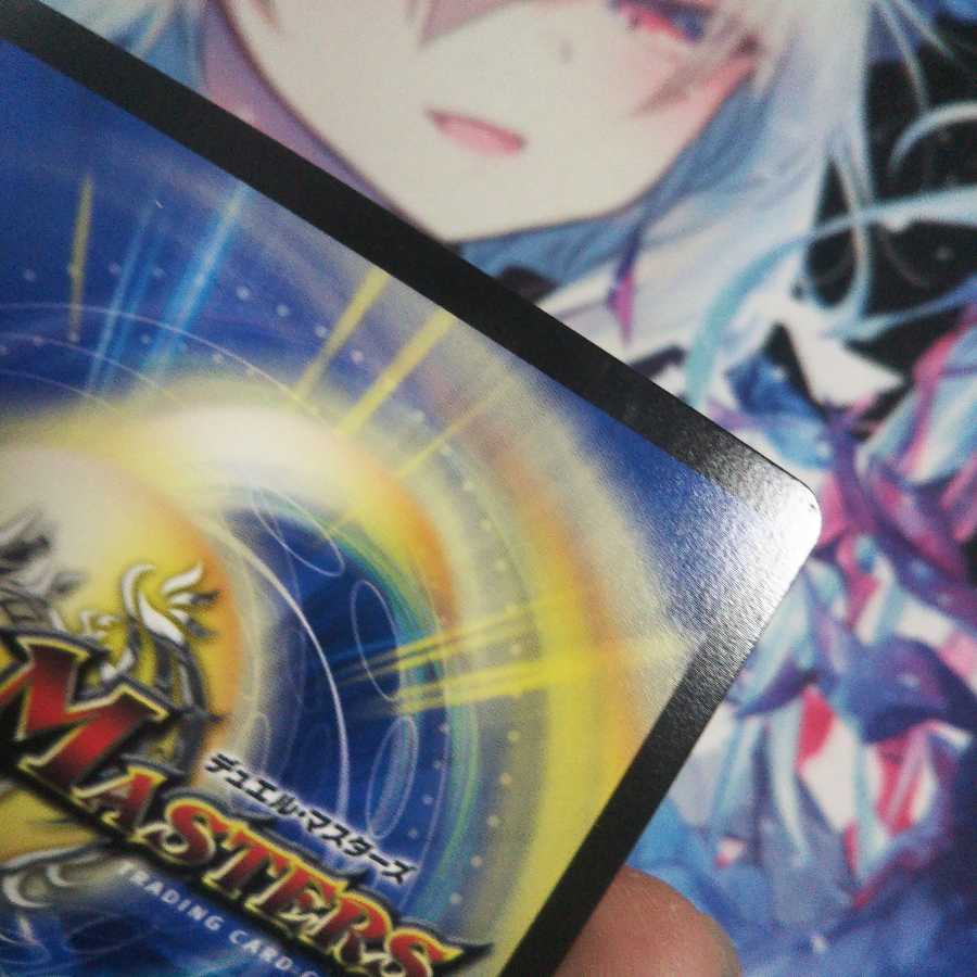 【キズあり】月光電人オボロカゲロウ