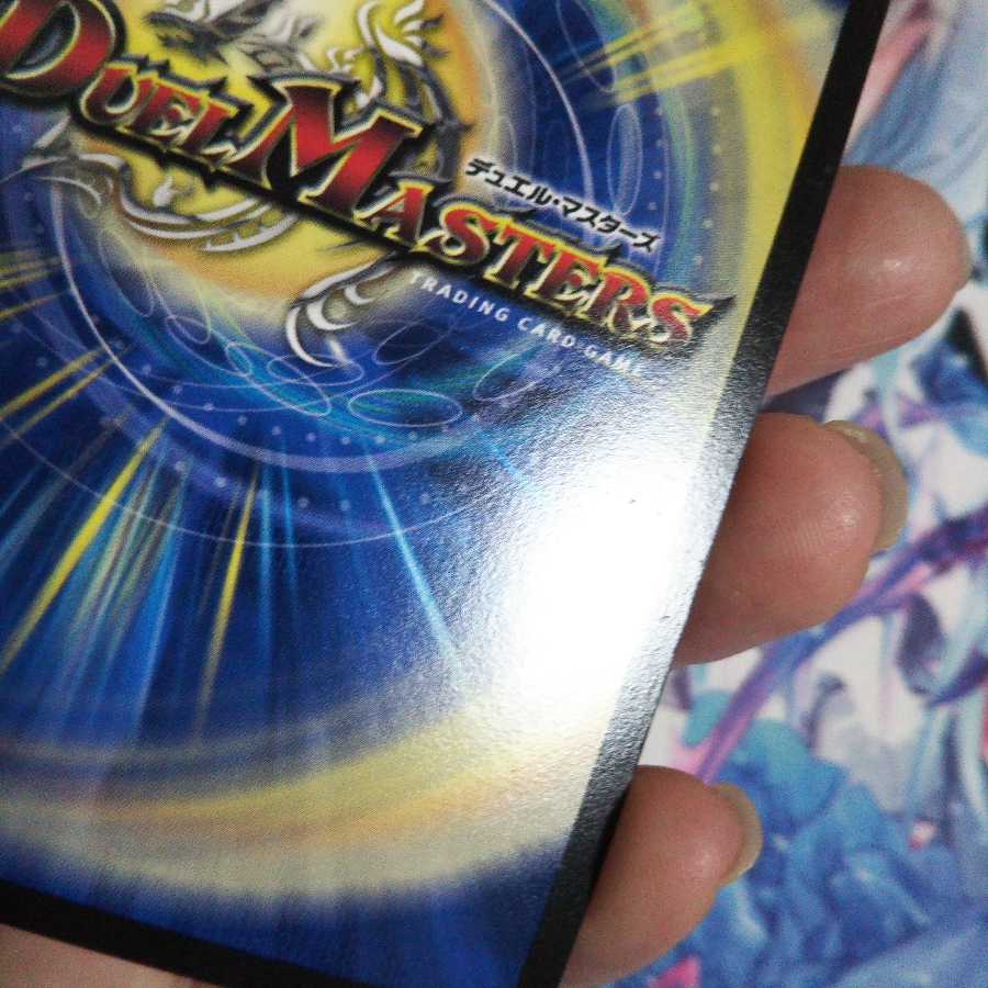 【キズあり】月光電人オボロカゲロウ