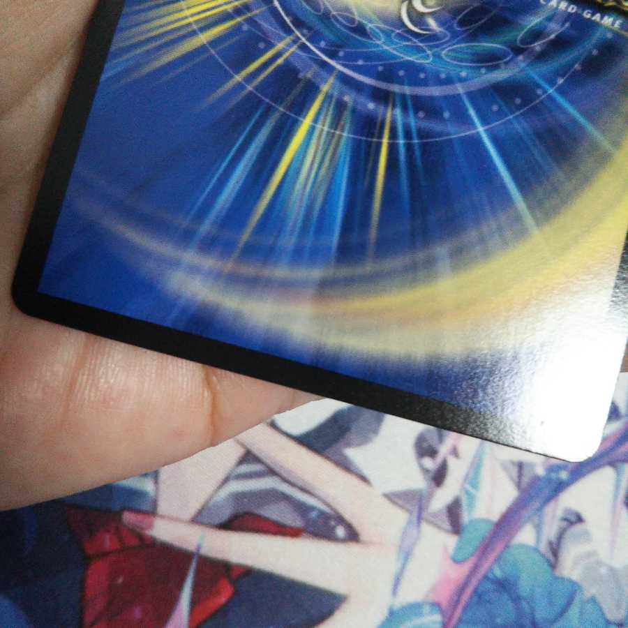 【キズあり】月光電人オボロカゲロウ