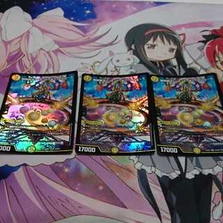 無限銀河ジ・エンド・オブ・ユニバース