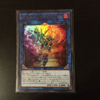 デコード・トーカー・ヒートソウル UR