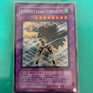 E・HERO Great TORNADO SE