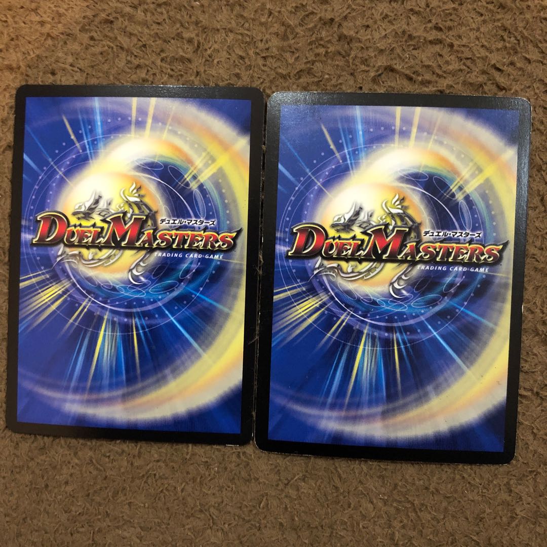 ボルメテウス・ブラック・ドラゴン ボルメテウス・ゼロ・ドラゴン