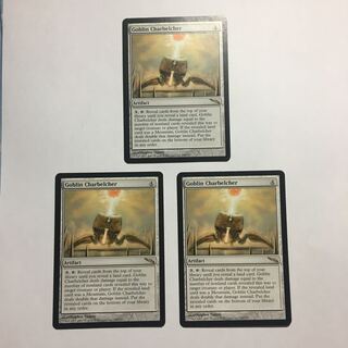 MTG Goblin Charbelcher MRD English 3-card set