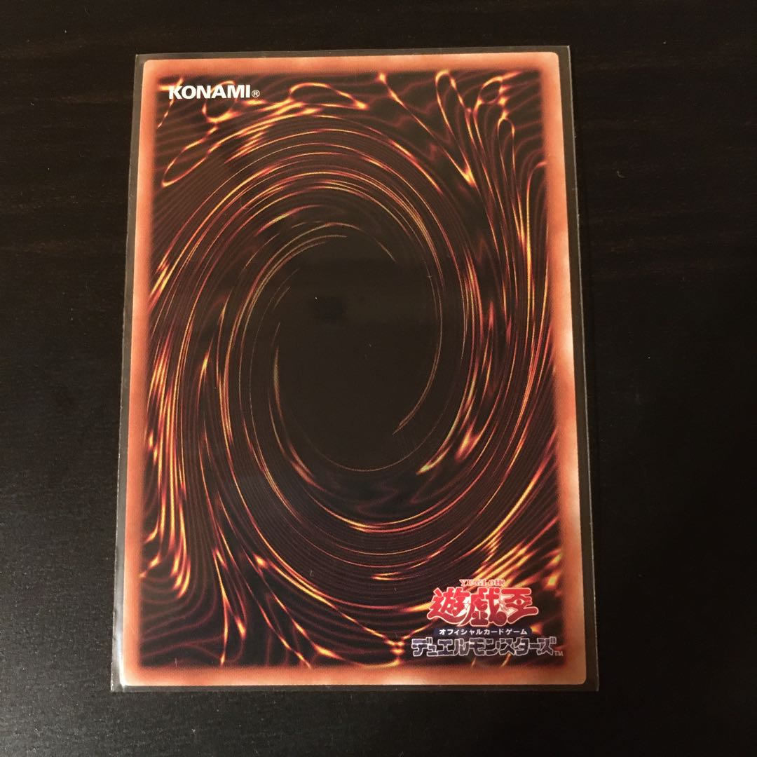 天霆號アーゼウス UR