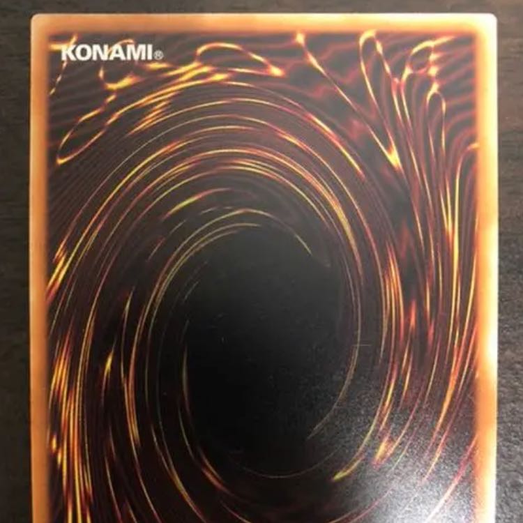 真紅眼の黒竜 20thSE