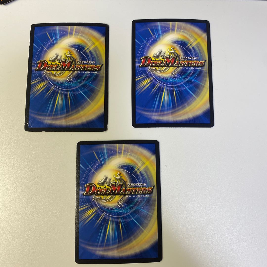 煌龍 サッヴァーク 3枚