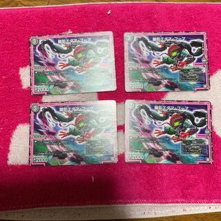 バネ様専用予定 幽影エダマフーマ