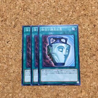 強欲で謙虚な壺