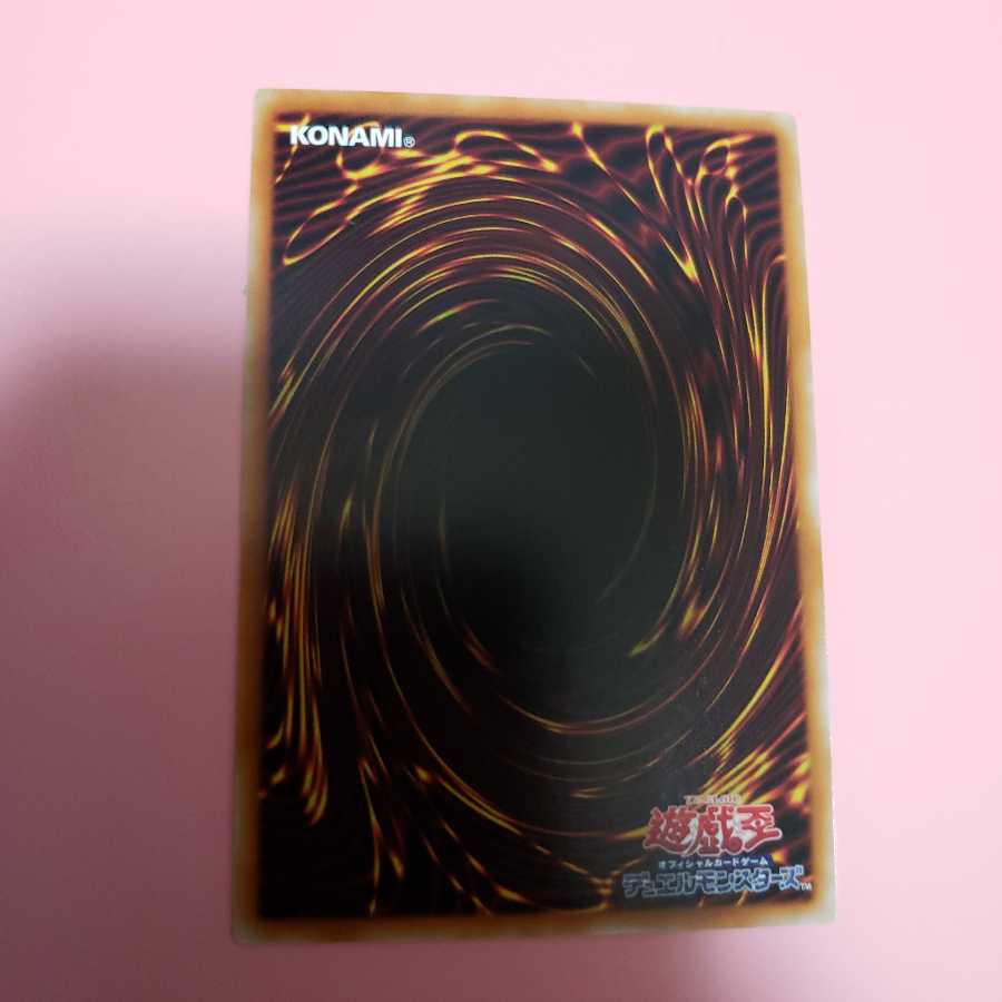 クロノダイバー・リューズ　スーパーレア 1枚