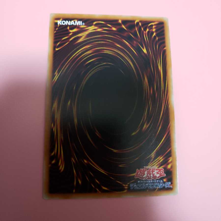 未界域のジャッカロープ　ウルトラレア