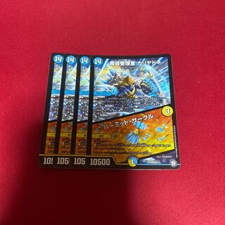 魔導管理室 カリヤドネ｜ハーミット・サークル