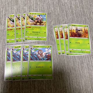 ダーテング　進化ライン