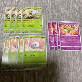 ツチニン　テッカニン　ヌケニン