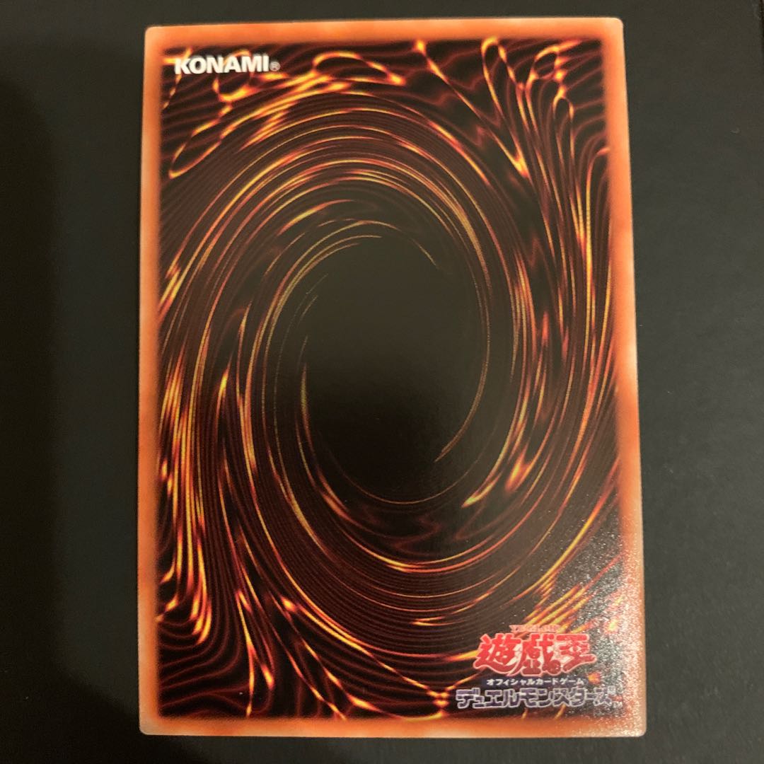 竜輝巧ーバンα