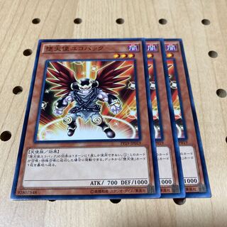 堕天使ユコバック N 3枚セット