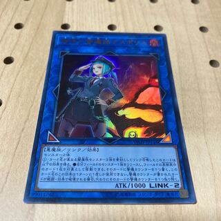 魔界の警邏課デスポリス UR