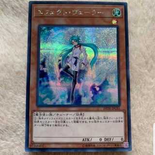 エフェクトヴェーラー シク