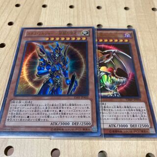 カオス・ソルジャー -開闢の使者- UR 混沌帝龍 -終焉の使者- UR セット