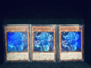 レジェンドデュエリスト編6 マジシャンズソウルズ