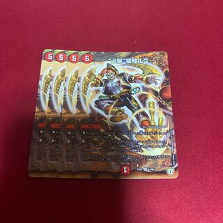 “必駆”蛮触礼亞