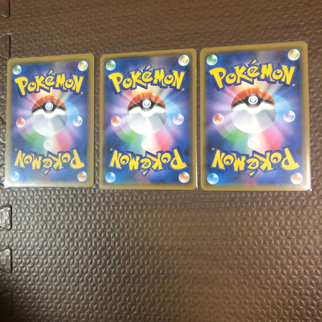 セレビィ&フシギバナGX