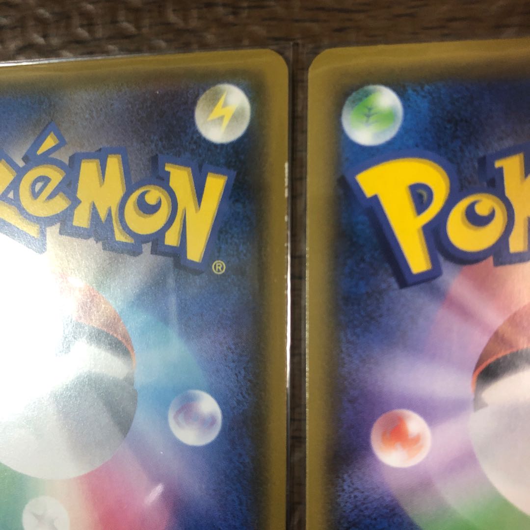 セレビィ&フシギバナGX