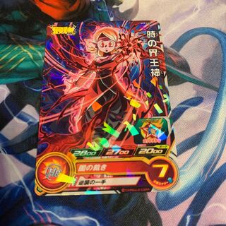 時の界王神 UVPJ-44