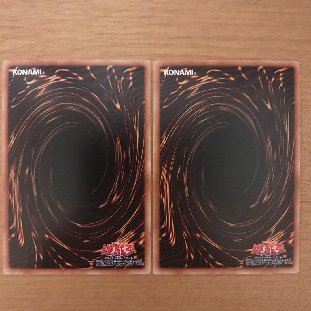 ダウナード・マジシャン SR