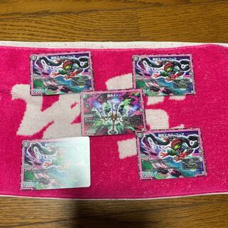 バネ様専用 エダマフーマギャン 1枚