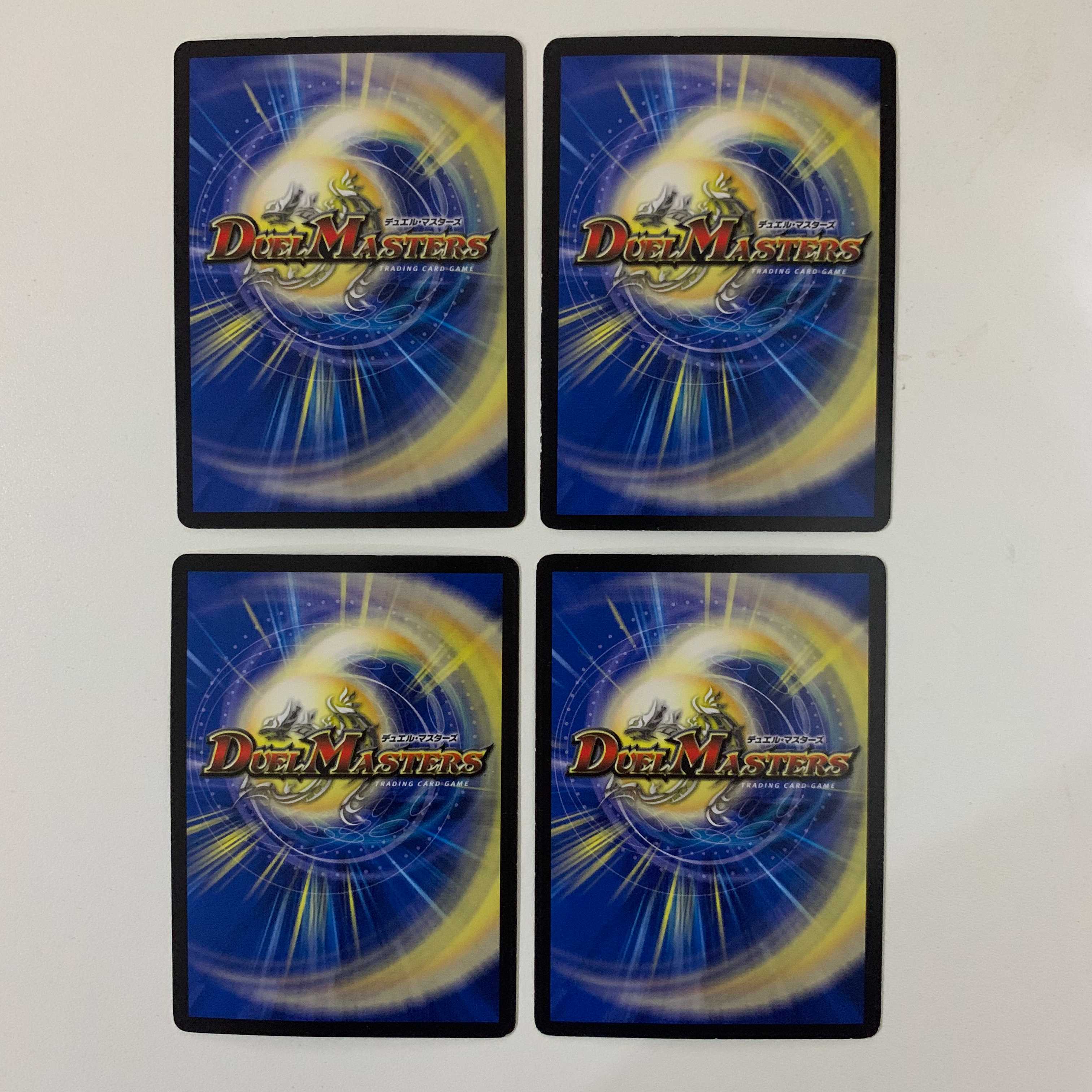 テック団の波壊Go! ４枚