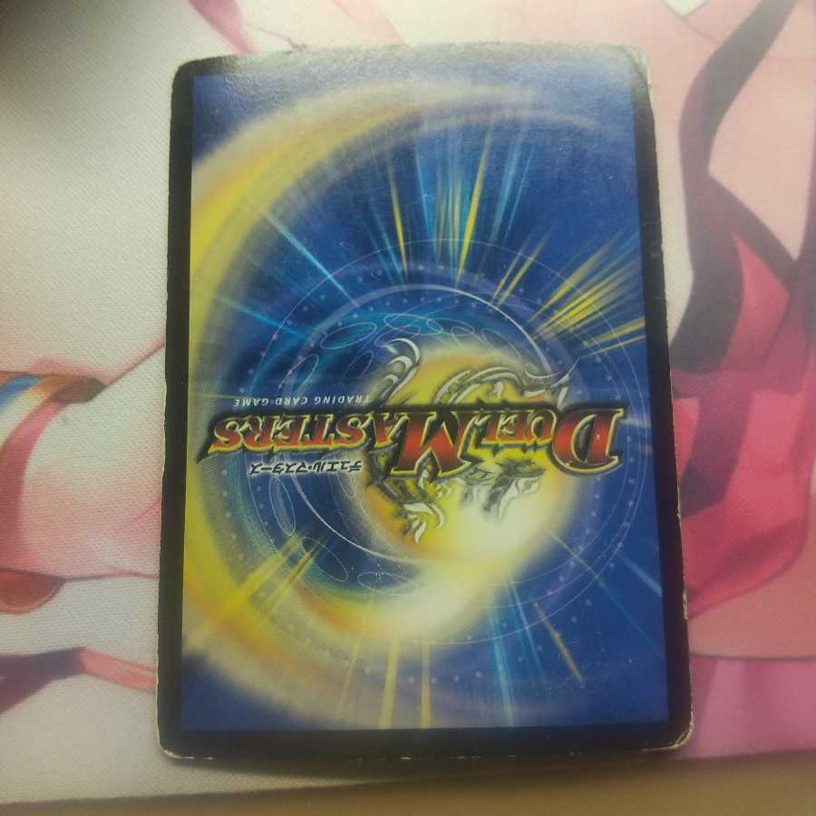 煌龍 サッヴァーク