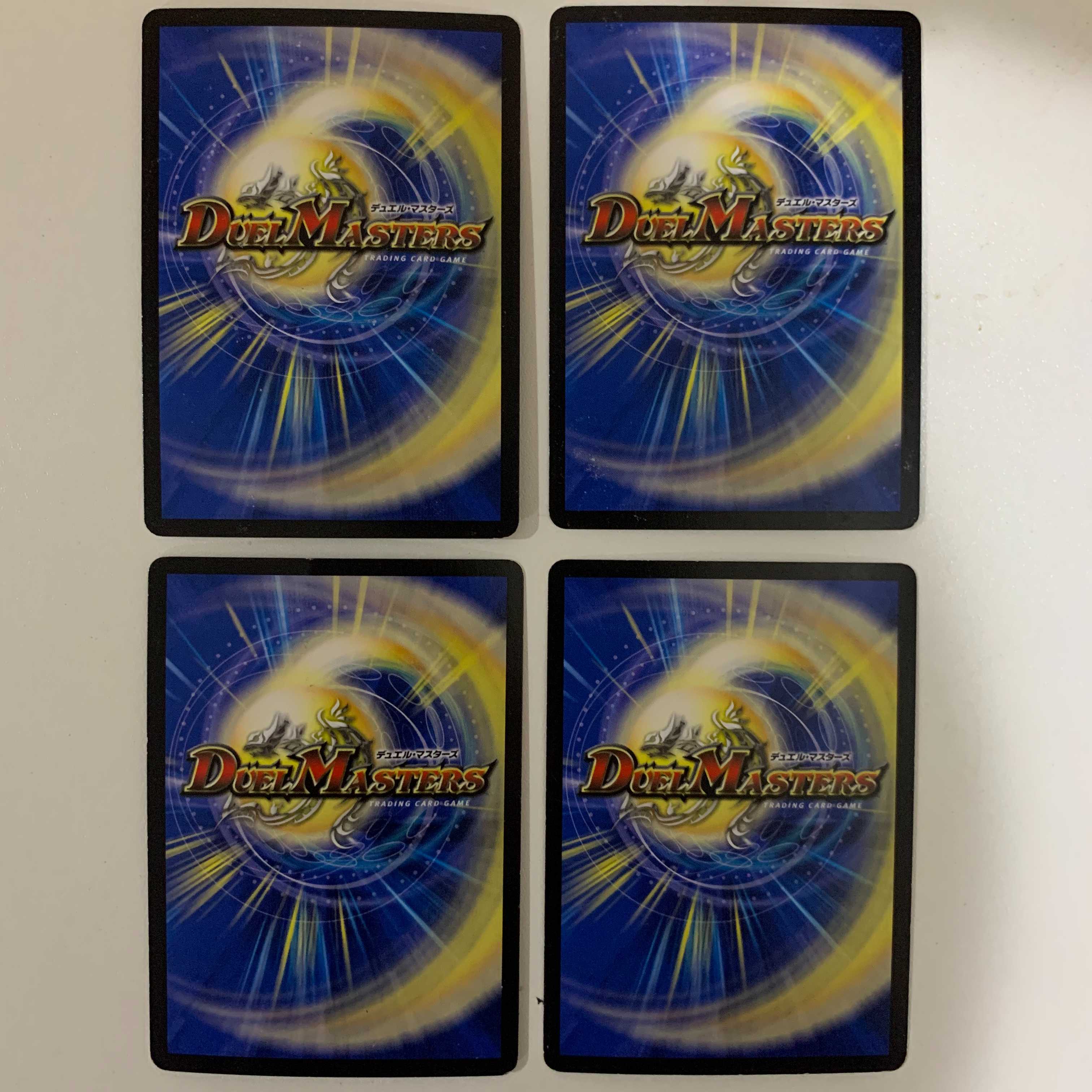 (追跡有)サイバー・K・ウォズレック/ウォズレックの審問 ４枚