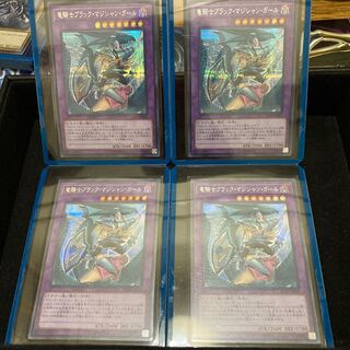 竜騎士ブラックマジシャンガール　セット