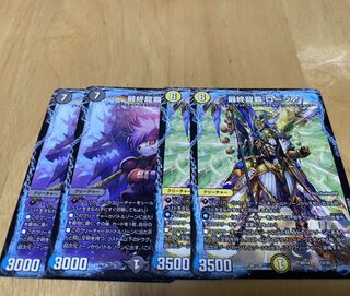 Final Dragon Heiha Borov / Final Dragon Heiha Rosia, set of 4